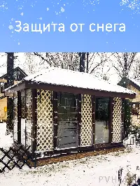 Мягкое окно 240x100 см, для веранды, беседки