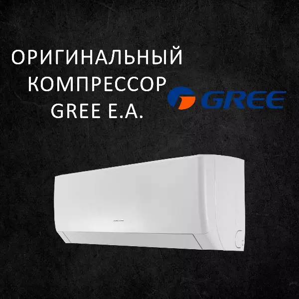 Gree Pular GWH07AGAXA-K3NNA1A