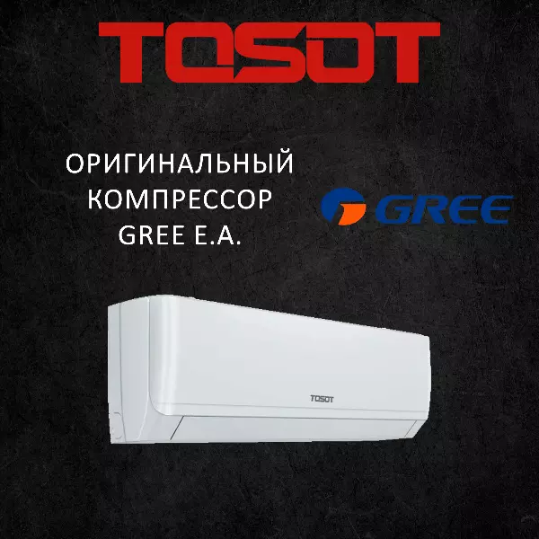 TOSOT T09H-SNE/I/T09H-SNE/O