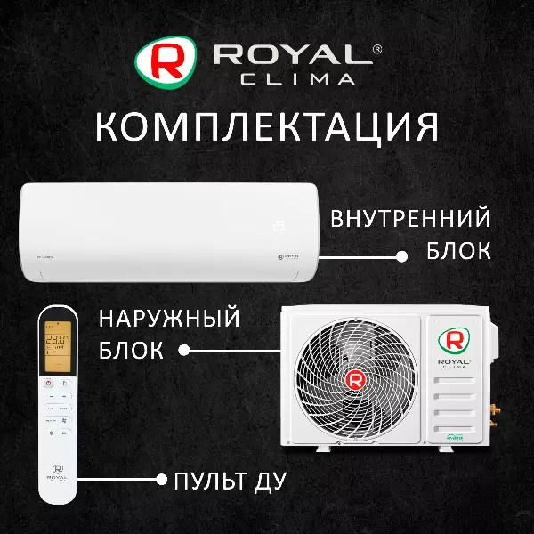 ROYAL Clima RCI-AR22HN